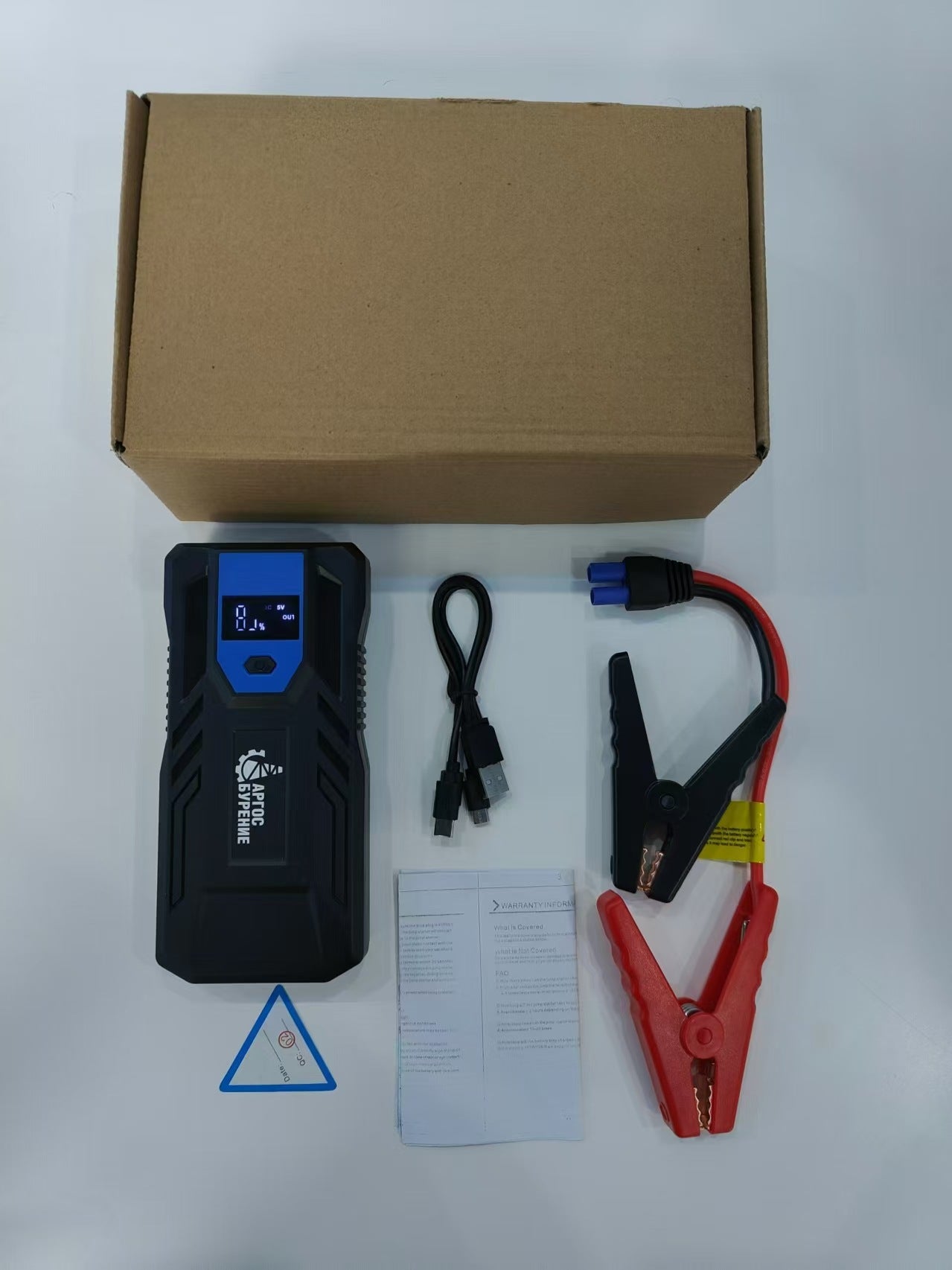 Luvandor PowerRescue Mobiler Auto-Starthilfe-Jumpstarter & 12V Powerbank